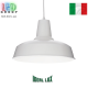 Підвісний світильник/корпус Ideal Lux, метал, IP20, білий, MOBY SP1 BIANCO. Італія!